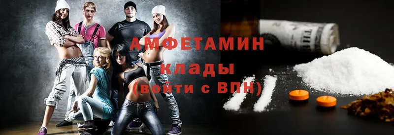 Amphetamine 98%  закладки  blacksprut как войти  Дигора 